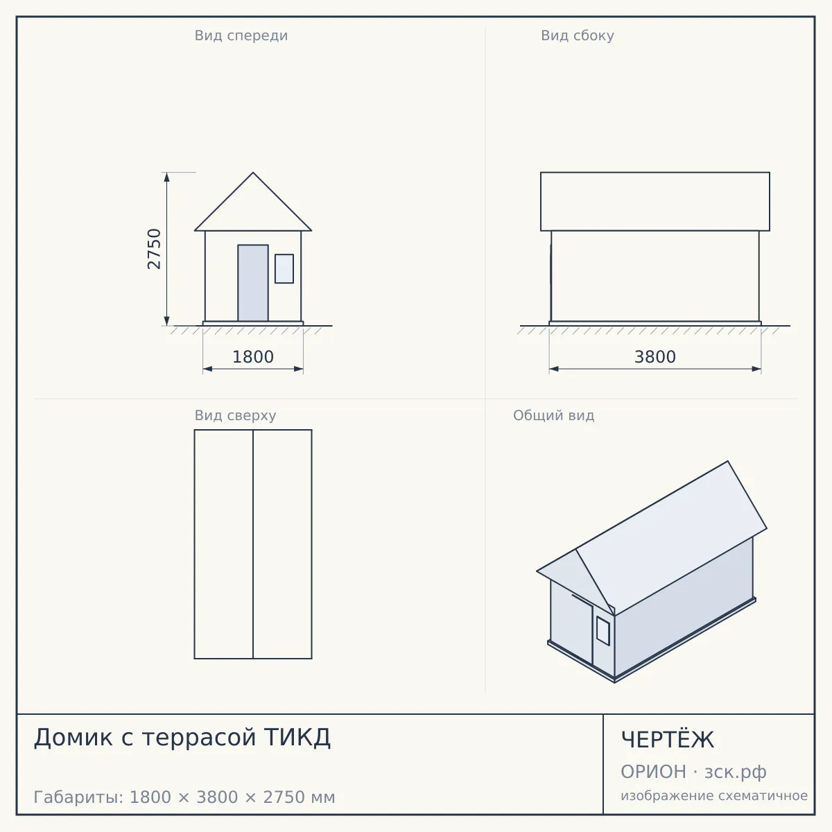 Домик с террасой ТИКД — чертёж