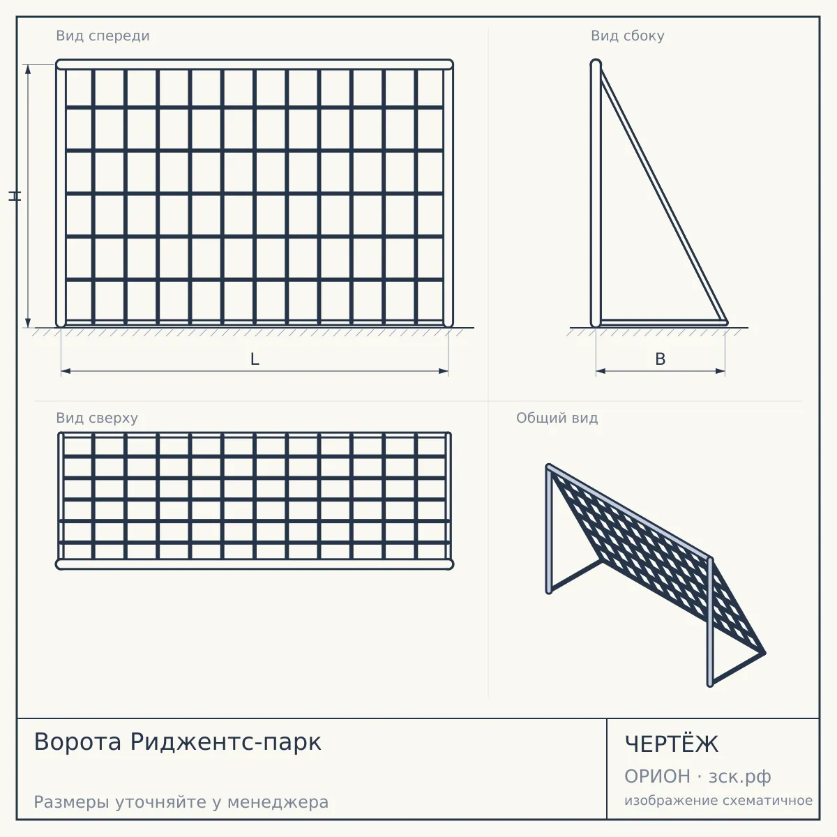 Ворота Риджентс-парк — чертёж